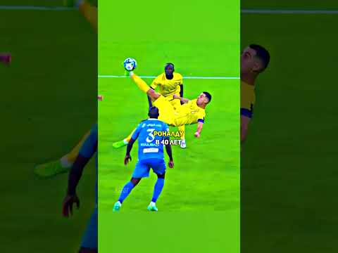 Криштиану на другом уровне нежели Месси #футбол #football #shorts #viral #trending
