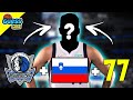 Guess That NBA Players : TEAM + NATIONALITY + JERSEY NUMBER 🏀🏀🏀 NBA Challlenge - NBA Quiz