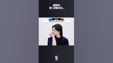 진영x다현은 촬영장에서 서로에게 설렌 적이 있다? #그시절우리가좋아했던소녀 #진영 #다현 #JinYoung #Dahyun
