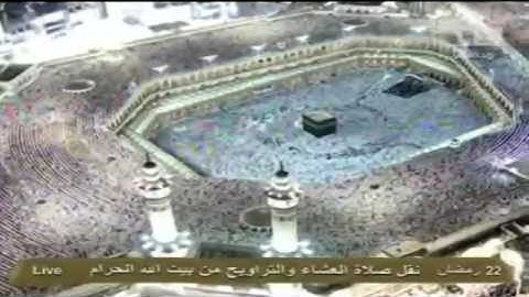 أواخر سورة الواقعة | عشاء الجمعة ٢٢ رمضان ١٤٣٣هـ للشيخ صالح آل طالب