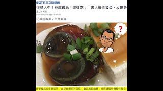Is cold tofu harmful? Food safety authorities spread food safety rumors.