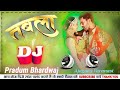 Ab thumka lagaw chal tabla pe dj song khesarilalyadav  new dj remix song  shilpiraj dj