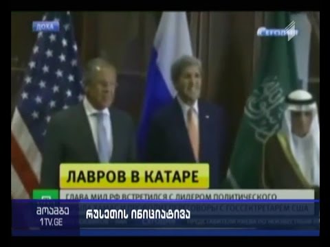 რუსეთი “ისლამური სახელმწიფოს” წინააღმდეგ საბრძოლველად ახალი კოალიციის შექმნის ინიციატივით გამოდის