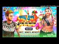 Audio phar dem holi me choli        babanbawali    2024