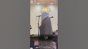 ‏وكل إنسان ألزمناه طائره في عنقه ￼ | ‏القارئ بدر التركي #الحرم_المكي شاشة سوداء