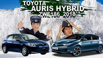 Toyota Auris hybrid 🔋 Сравнение поколений, какой купить 🎌 Батарейка 25