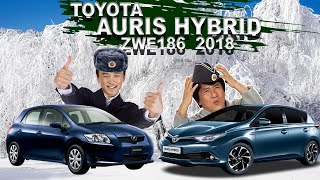 Toyota Auris hybrid 