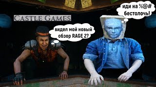 САМЫЙ ДЕБИЛЬНЫЙ ОБЗОР НА RAGE 2 + АЛЬТЕРНАТИВНОЕ МНЕНИЕ