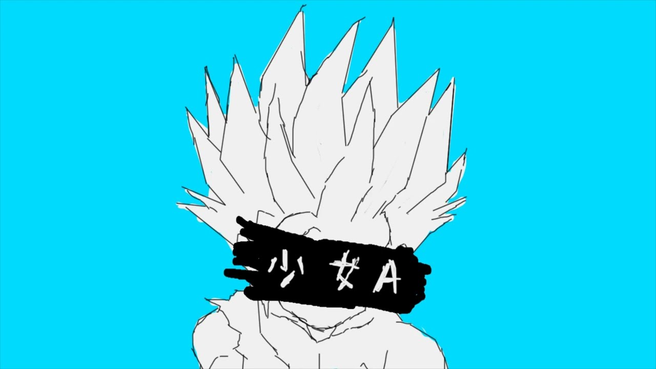 Young Gohan A (AI COVER) - Young Girl A (English Cover)「少女A」【Will Stetson】