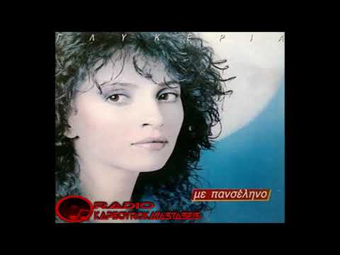 ΥΠΟΠΤΕΣ ΑΓΑΠΕΣ ΓΛΥΚΕΡΙΑ