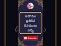 Adam age cvsltv telugu short