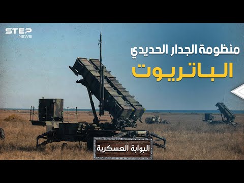 فيديو: كم عدد قاذفات mlrs في البطارية؟