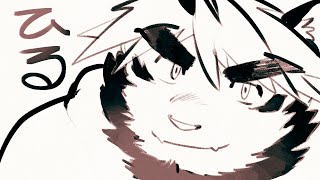 ひる［トラド悶々］