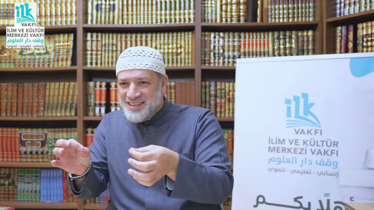 درس تفسير الوجيز 119، د.رأفت المصري