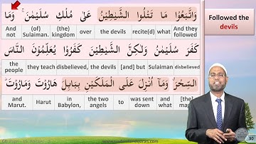 UQ C4 English   Quran Part   Baqarah Page 15   Pointer A   Understand Al Quran, the easy way