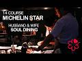 Michelin Starred Love ❤️ – Most Heartwarming 14 Course by Husband &amp; Wife Duo
