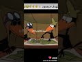 النمر الوردي اغاني الهدف مرصود ورساش جاهز🤣😂