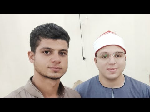 الشيخ محمود السيد عبدالله عزاء الحاج عاطف عبد البديع معروف كفر النصر ميت غمر دقهلية الختام ٢٧ ٧ ٢٠٢٢ الشيخ محمود السيد عبدالله عزاء الحاج عاطف عبد البديع معروف كفر النصر ميت غمر دقهلية الختام ٢٧ ٧ ٢٠٢٢