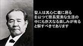 ウィトゲンシュタイン 名言集 Youtube