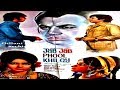 Jab jab phool khilay 1975  mohammad ali zeba waheed murad mumtaz  official pakistani movie