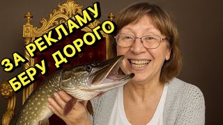 видео: СНЕЖИНСКАЯ узнала помыслы Юлии Гарбуз🫠не будучи с ней знакомой🤣ПРИЛЮДНАЯ ПОРКА ОБЗОРЩИЦЫ☹️за рекламу картинка: СНЕЖИНСКАЯ узнала помыслы Юлии Гарбуз🫠не будучи с ней знакомой🤣ПРИЛЮДНАЯ ПОРКА ОБЗОРЩИЦЫ☹️за рекламу