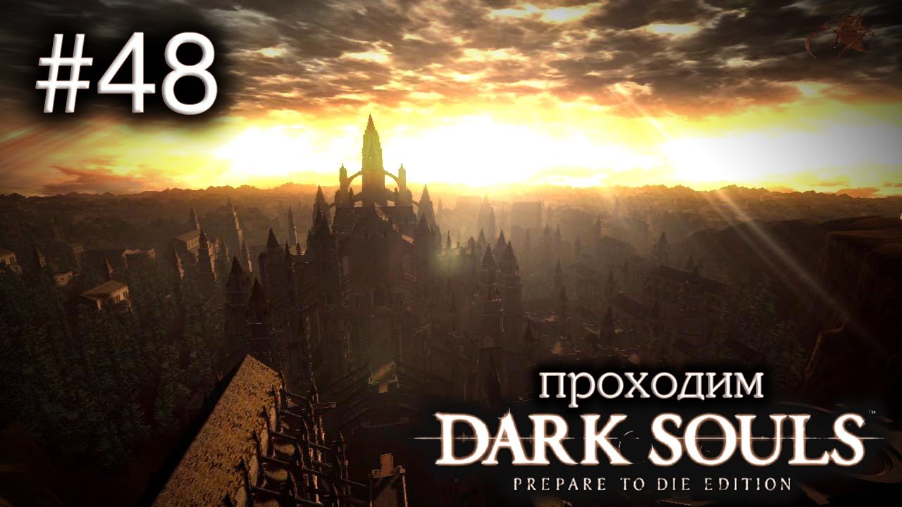 Новое лондо dark souls. Анор Лондо Dark Souls 1. Новый Лондо Dark Souls. Карта Анор Лондо Dark Souls 1. Dark Souls: prepare to die Edition.