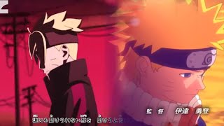 Video voorbeeld van "Boruto Opening 7 (Remake) - With Naruto Opening 5 Song (Sambomaster - Seishun Kyousoukyoku)"