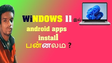 windows 11 இல் android apps install || MI TAMILAN TECH