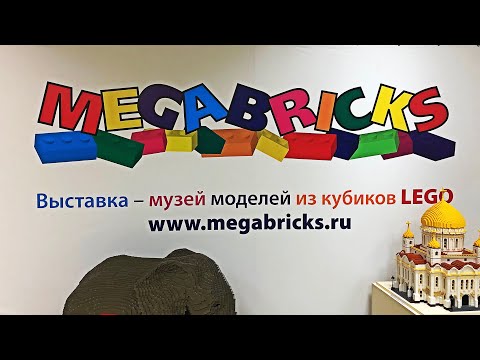 Video: Muzej LEGO v Sankt Peterburgu je zgled za druga mesta