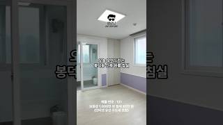 이쁜 인테리어로 남심까지 사로잡는 신축 대구원룸(feat.벽지)