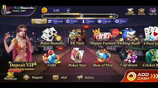 Ludo King Se Paise Kaise Kamaye | How To Earn Money From Ludo King | Ludo Se Paise Kaise Kamaye screenshot 5