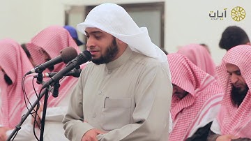 عشائية خلابة للقارئ احمد النفيس | ١٩-٦-١٤٤٠