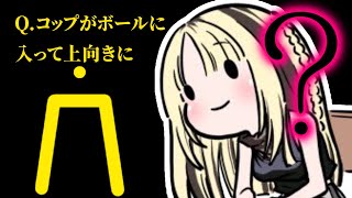 虎金妃笑虎(こがねいにこ)の配信のサムネイル画像