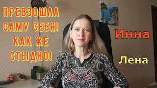 :   !   ! \ Inna Sudakova \   \ 