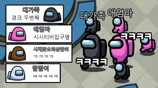 미션 안하고 경크로 임포 다잡아버리는 일가족ㅋㅋㅋㅋ