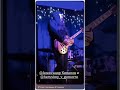 Александр Кипелов и Херувимы В Гоморре - Рок-н-Ролл В Полночь LIVE 3 #rocknroll #psychedelicrock