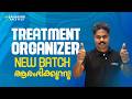 Treatment Organizer 2026 – New Batch 🚨 | Join Know | Kerala PSC Notification 2026