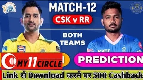 CSK vs RR My 11 circle me team kaise banaye | how to create team in my 11 circle