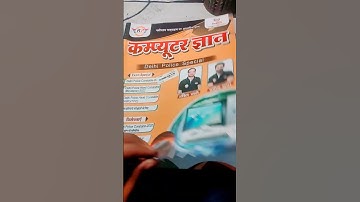 Delhi police constable computer best book