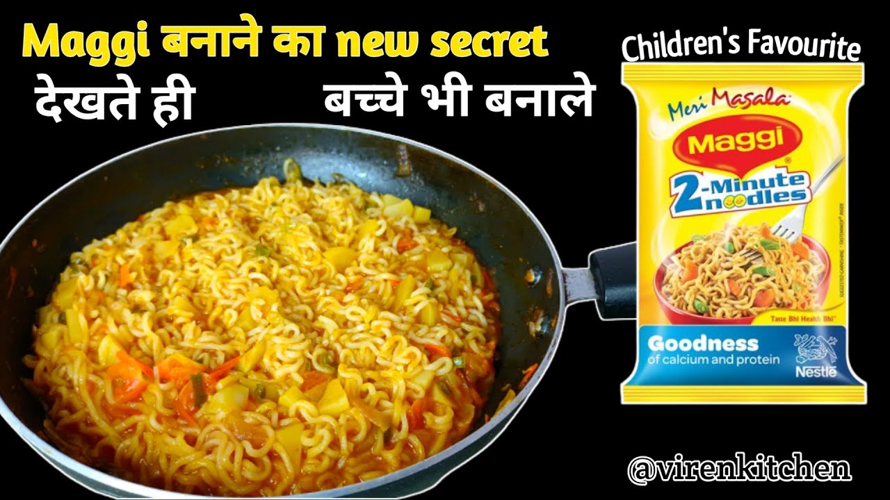 Maggi Recipe । Maggi kaise banate hain । Maggi noodles Recipe । मैगी