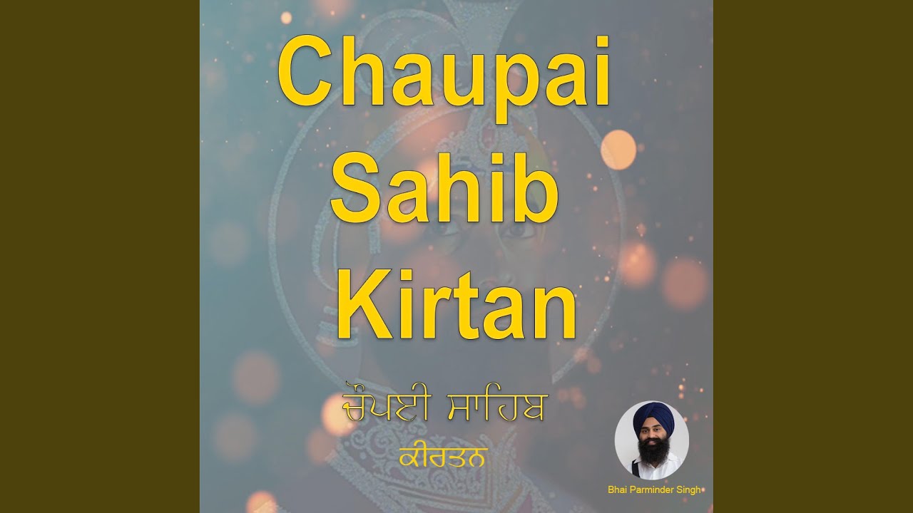 Chaupai Sahib Kirtan