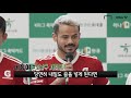 팀K리그vs유벤투스 D-1, 홍철 "호날두에게도 나쁜 손 하겠다!" [GOAL LIVE]