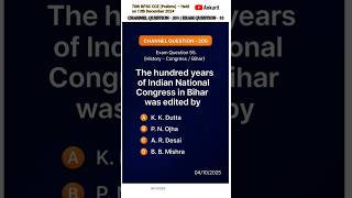 Editor of “Hundred Years of Congress in Bihar” | BPSC Q55 #BPSC70 #bpsc70 #ugcnet #uppcs #ssc #upsc