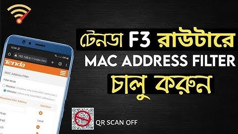 how to Tenda f3 mac filter enable | টেনডা ম্যাক এড্রেস সেটাপ | tenda router mac address setup bangla