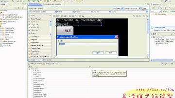 06_HelloWorld程式設計(德明資科Android教學 吳老師提供)2.avi
