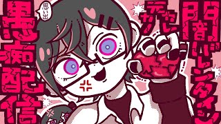 四季凪アキラ(しきなぎあきら)の配信のサムネイル画像