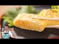 【馬場家のだし巻き卵】絶対に失敗しない作り方〈初心者向け〉 Japanese Omelette
