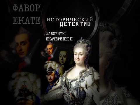 Мы и наука. Наука и мы. Наука откроет ген совести. Выпуск от 18.09.2025