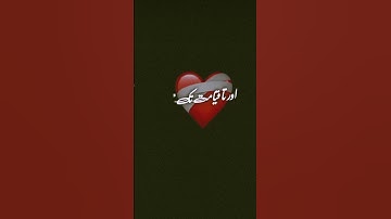 5 September teacher Day #سورة_ال_عمران #المصحف #duet #loveallah