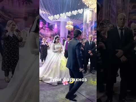 Ракси шавхари фарахноз дар туяш #душанбе #свадьба #tjk #той #таджикистан #точикистон #rek #топ